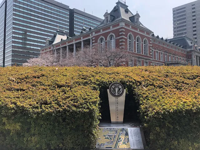 Remains of Edo Era Residence of Yonezawa Uesugi Family