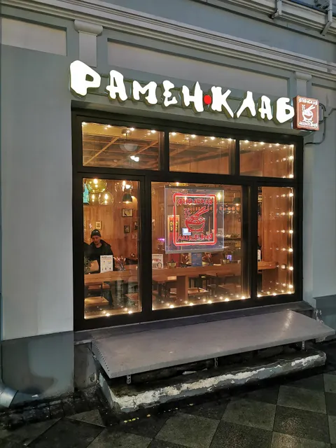 Ramen-Klab