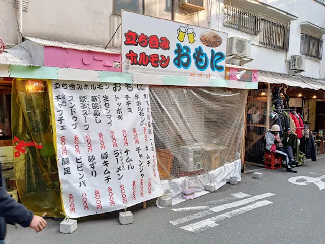 Tachinomi horumon Eomeoni