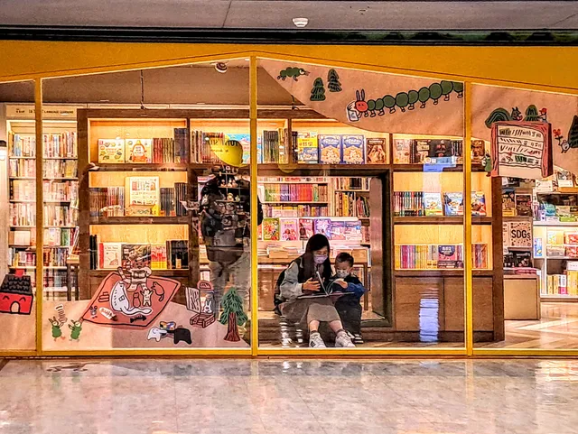 Eslite R79 Store / Zhongshan Underground Book Street