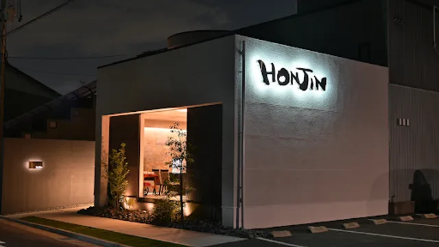 Honjin