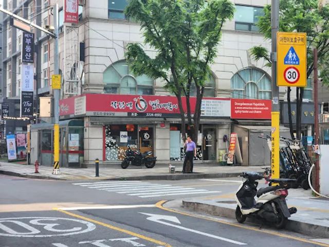 Dongdaemun Yeopgi Topokki Dongdaemun