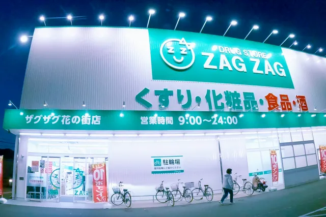 Drugstore Zag Zag Hanano-machi