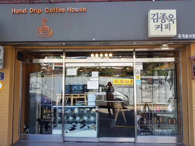 Kim Jeong-wuk Coffee