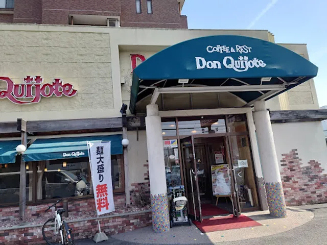 Don Quijote Johoku shop