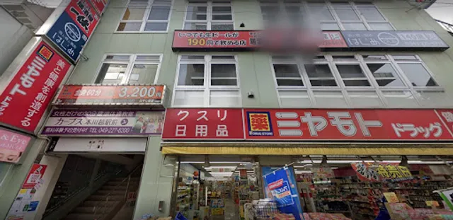 Izakaya Ikkyu Hon-Kawagoe