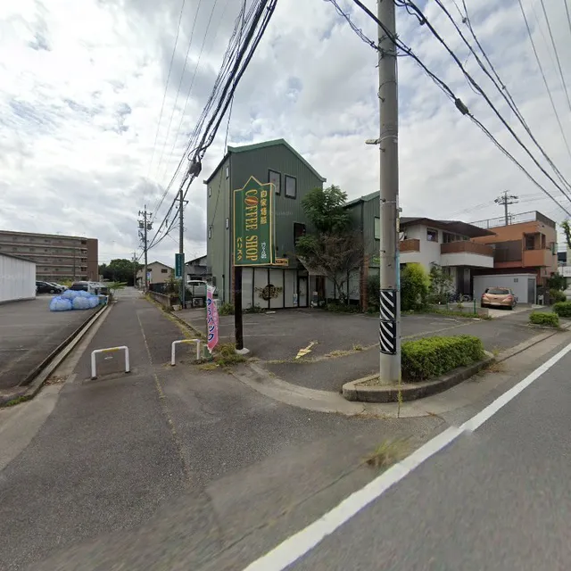 さ五徳サムラート珈琲注文受付