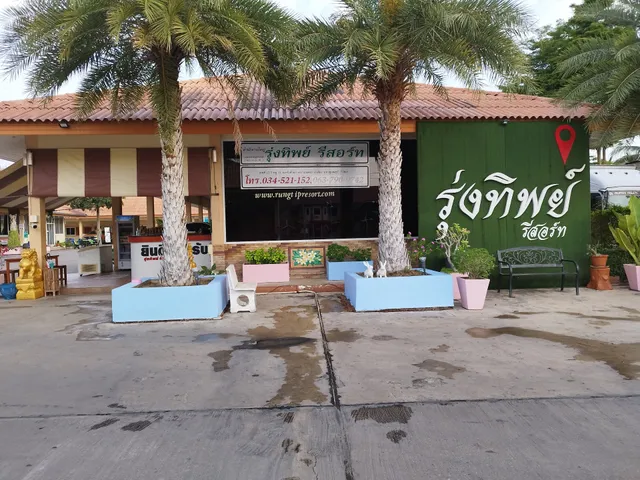 Rungthip Resort