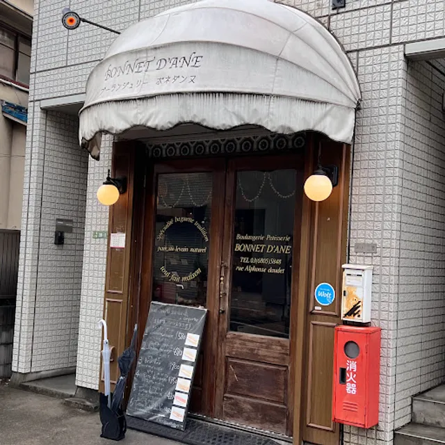 Boulangerie Bonnet D'ane