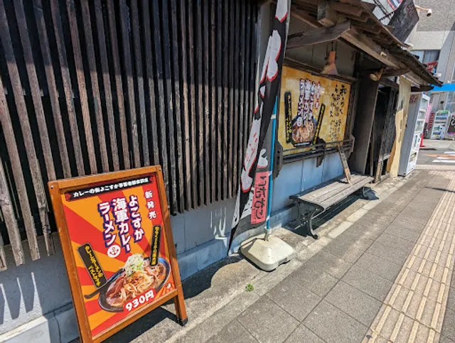 らー麺酒房和らく