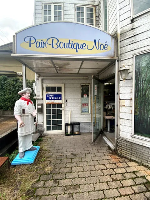 Pain Boutique Noé