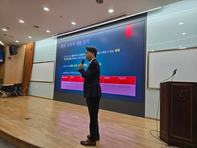 SNU Bldg #58: Business School