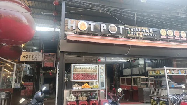 HOT POT గ్రామం