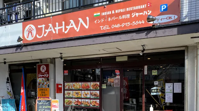 JAHAN indian nepali restaurent