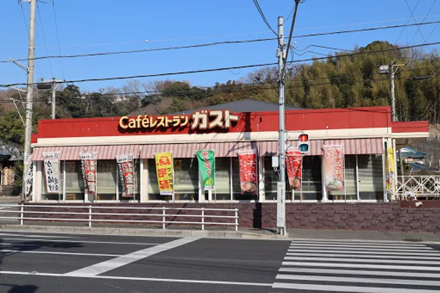 ガスト 釜利谷店