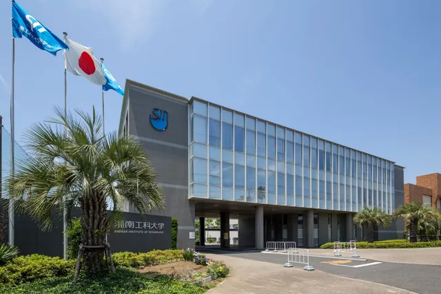 Shonan Institute of Technology