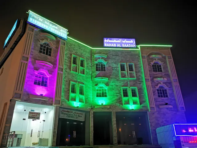 Rehab Alsaadah Apartment