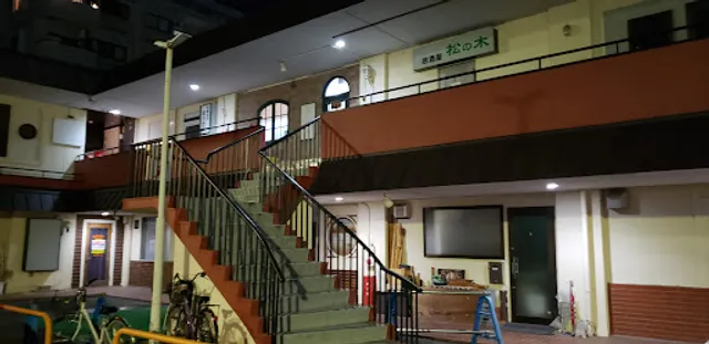 Tentenhanten Korean Restaurant