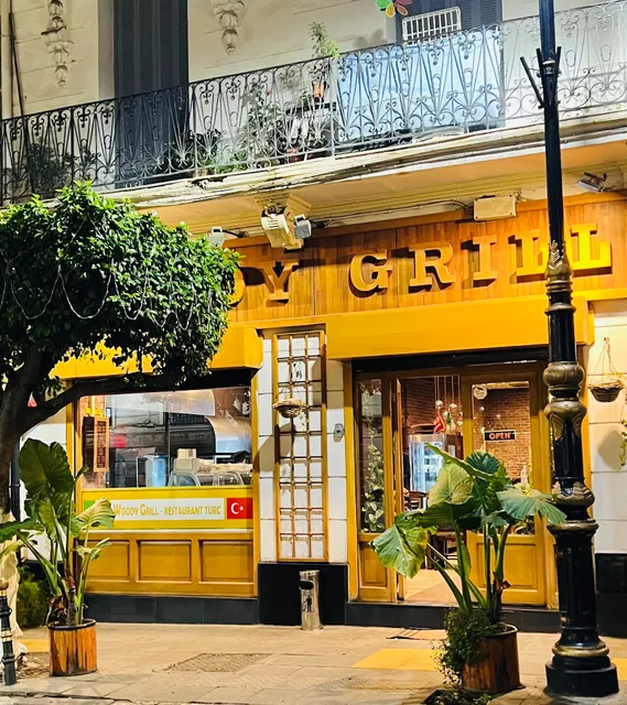 وودي جريل الجزائر العاصمة