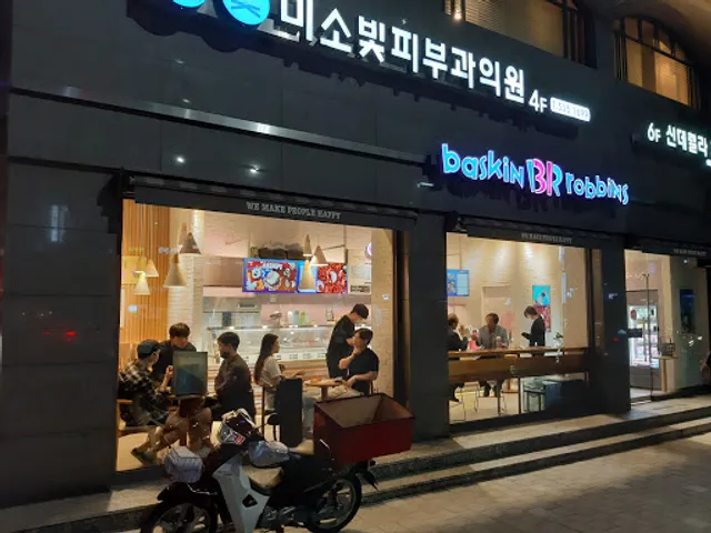 Baskin Robbins