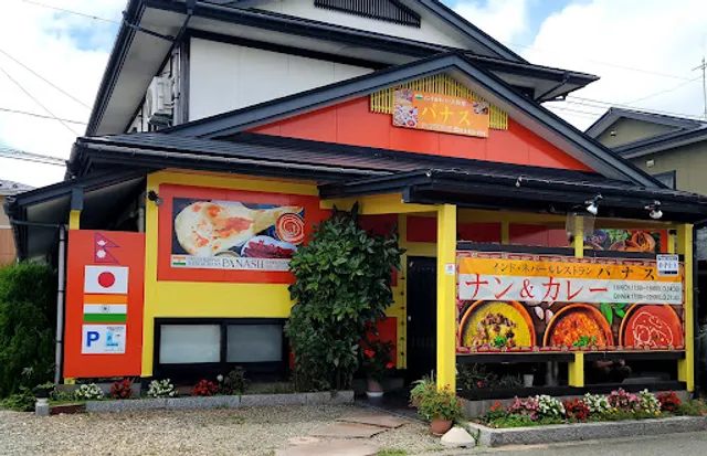 Panash - Onobashinmachi