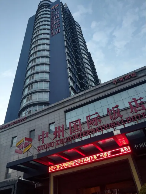 International Hotel Weilai Road - Zhengzhou