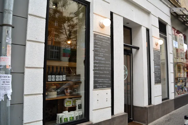 HleBar Shishman Street