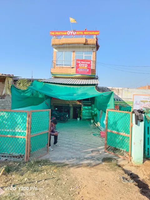 OYO Flagship The Prithvi Hotel