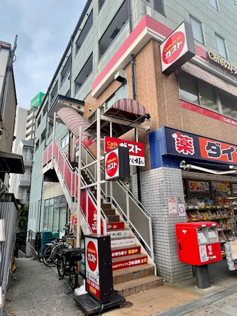 ガスト 放出駅前店