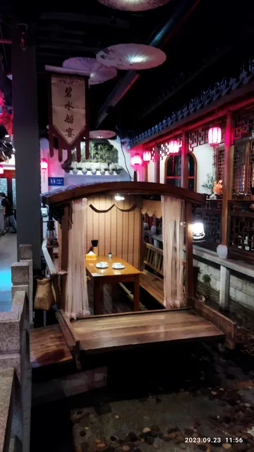 Jiangnan Ancient Town