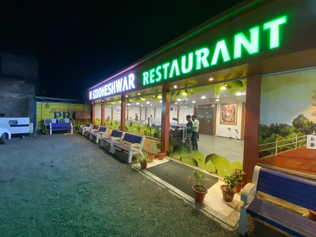 SIDDHESHWAR RESTAURANT