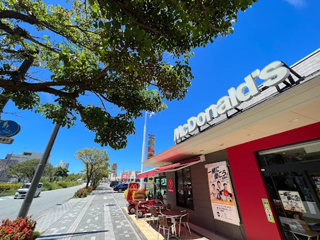 McDonald's Ameku Ryubo Rakuichi