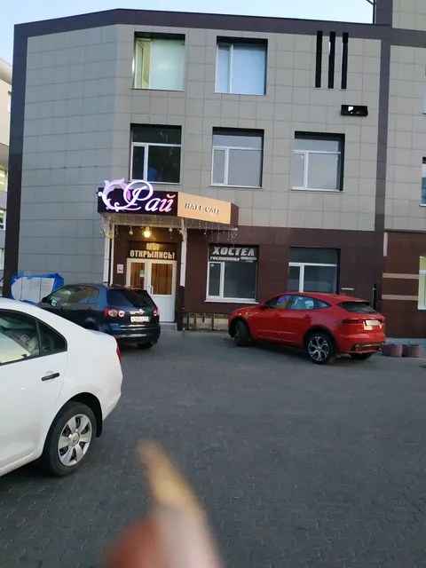 Hostel Parkoviy