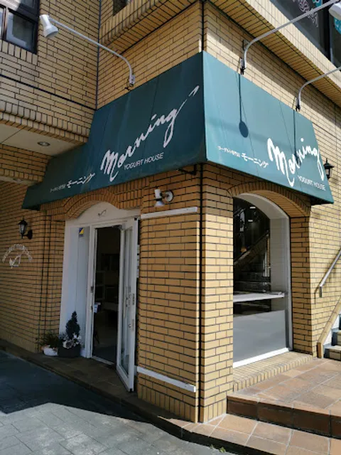 Yogurutosenmonten Moningu Iwakiten