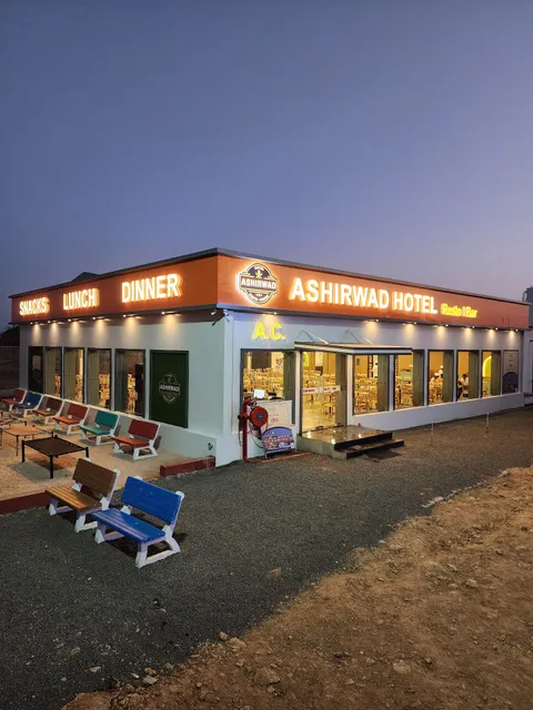Ashirwad Hotel - Shivrajpur (Multicuisine Restro & Gujarati Thali)