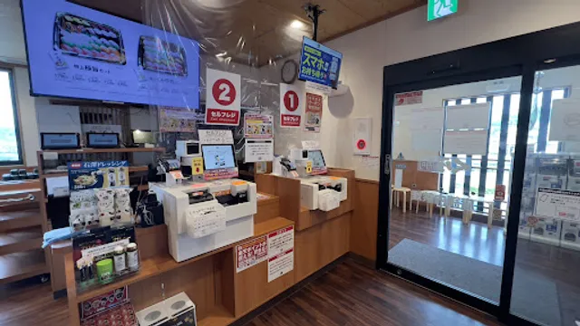 Kurasushi Sendai-Nishitaga