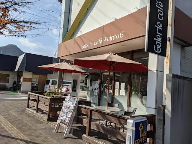 Galarie cafe Painto E