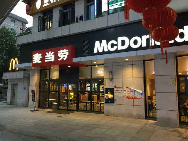 McDonald's Restaurant Jiefang