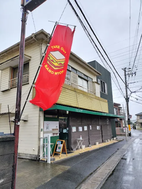 Sandwich Shop TSUJIYA