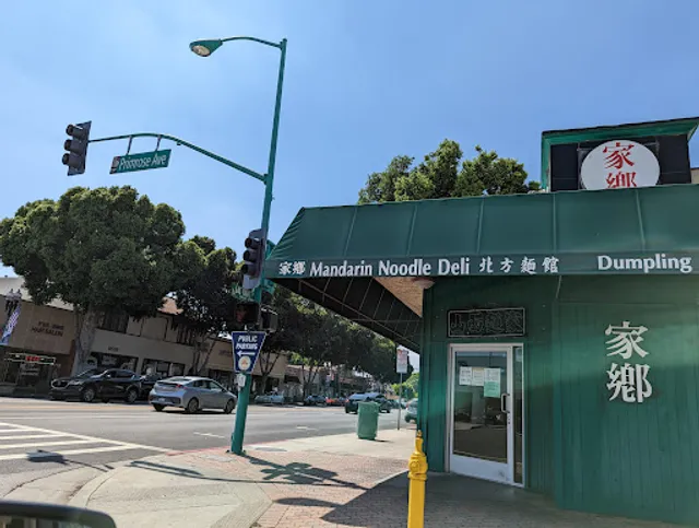New Mandarin Noodle Deli(家鄉）