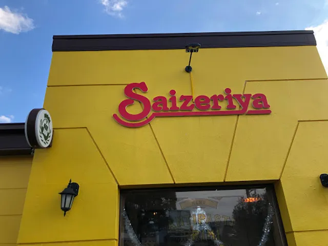 Saizeriya