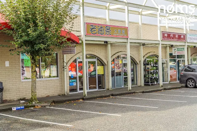 Double Double Restaurant