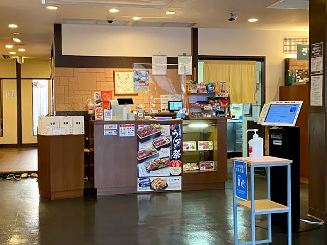 Washoku Sato Katata Minami Branch