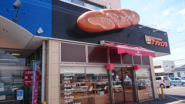 Ancienne Kagawa COOP Ichinomiya