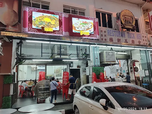 Sun Tuck Kee Restaurant