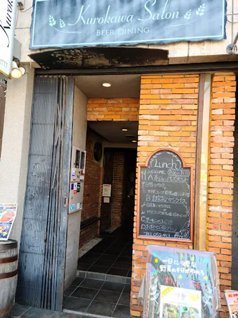 Kurokawa Salon