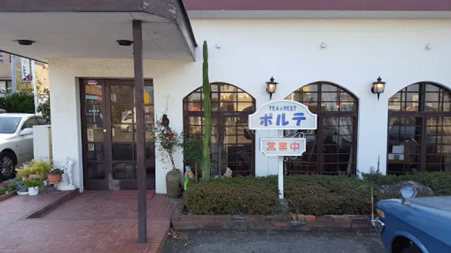 TEA&REST ポルテ