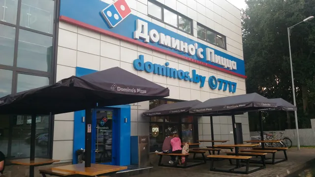 Domino's Pizza