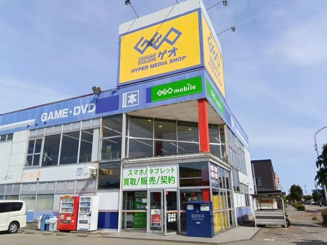 Geo Kanazawa Hisayasuten