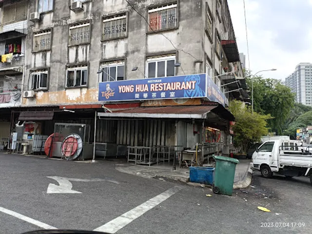 榮華茶餐室 - 友乃迪花园 Yong Hua Restaurant - Taman United